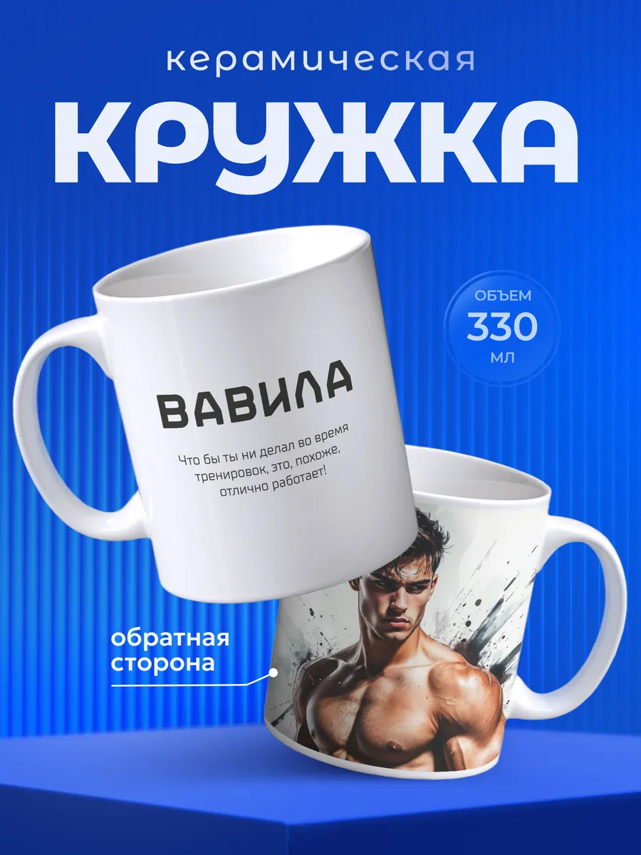 Изображение товара 1 из 6