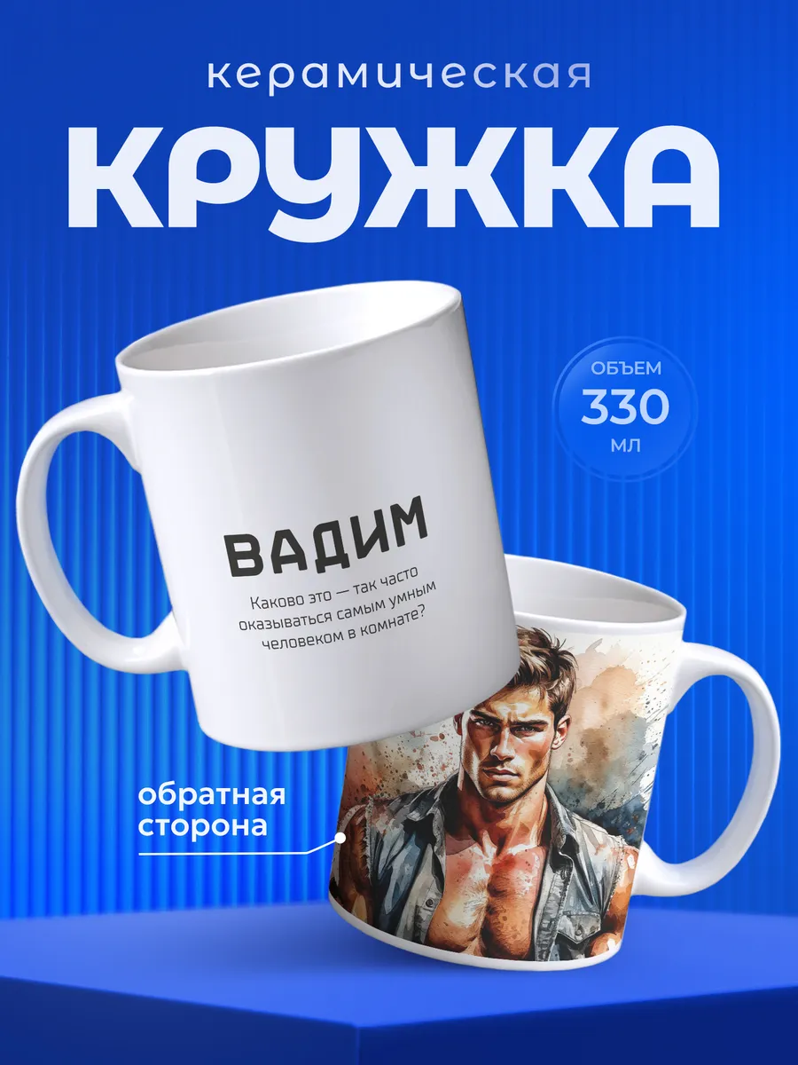 Изображение товара 1 из 6