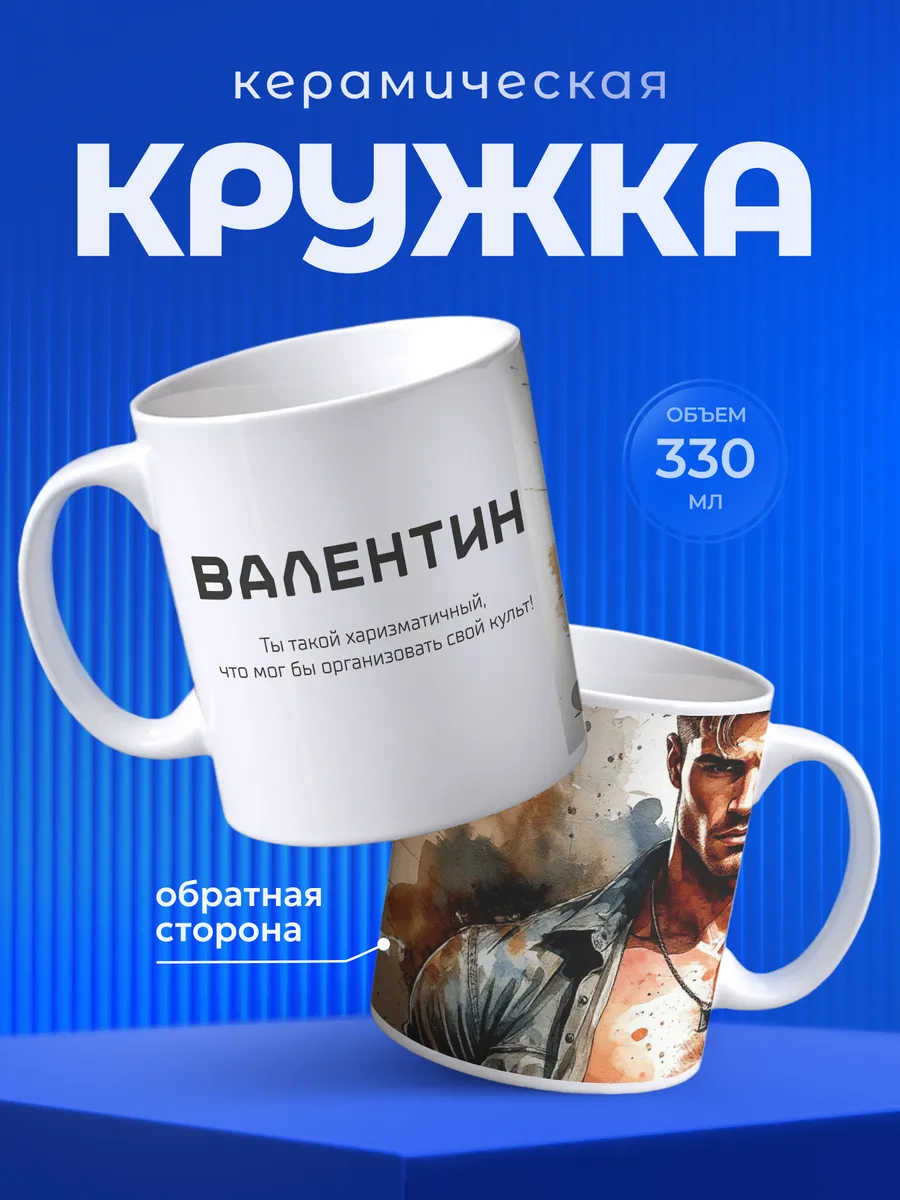 Изображение товара 1 из 6