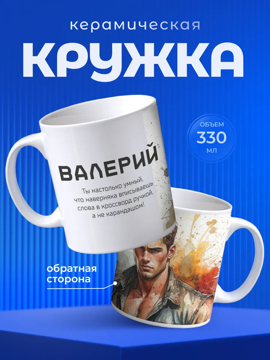 Изображение товара 1 из 6
