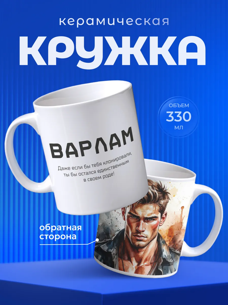 Изображение товара 1 из 6