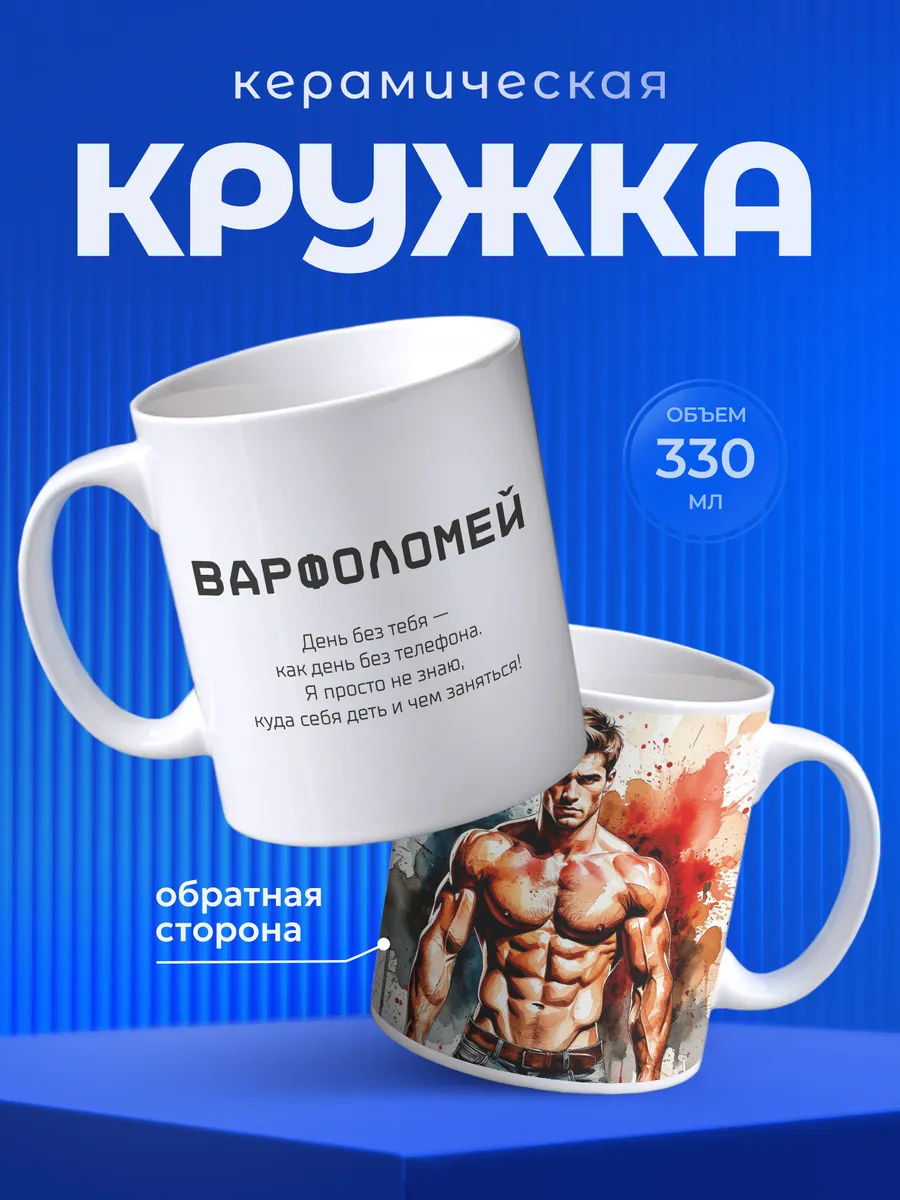 Изображение товара 1 из 6