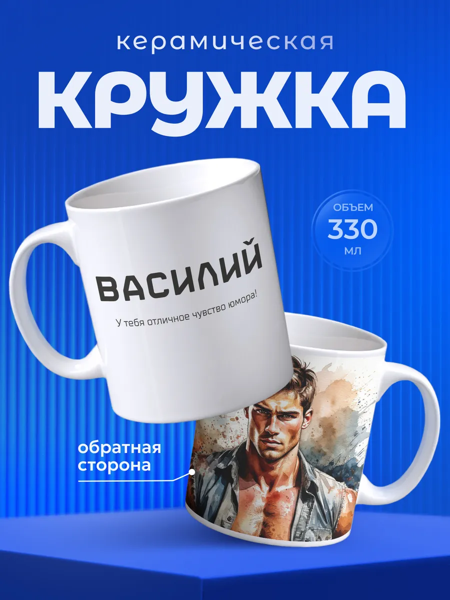 Изображение товара 1 из 6