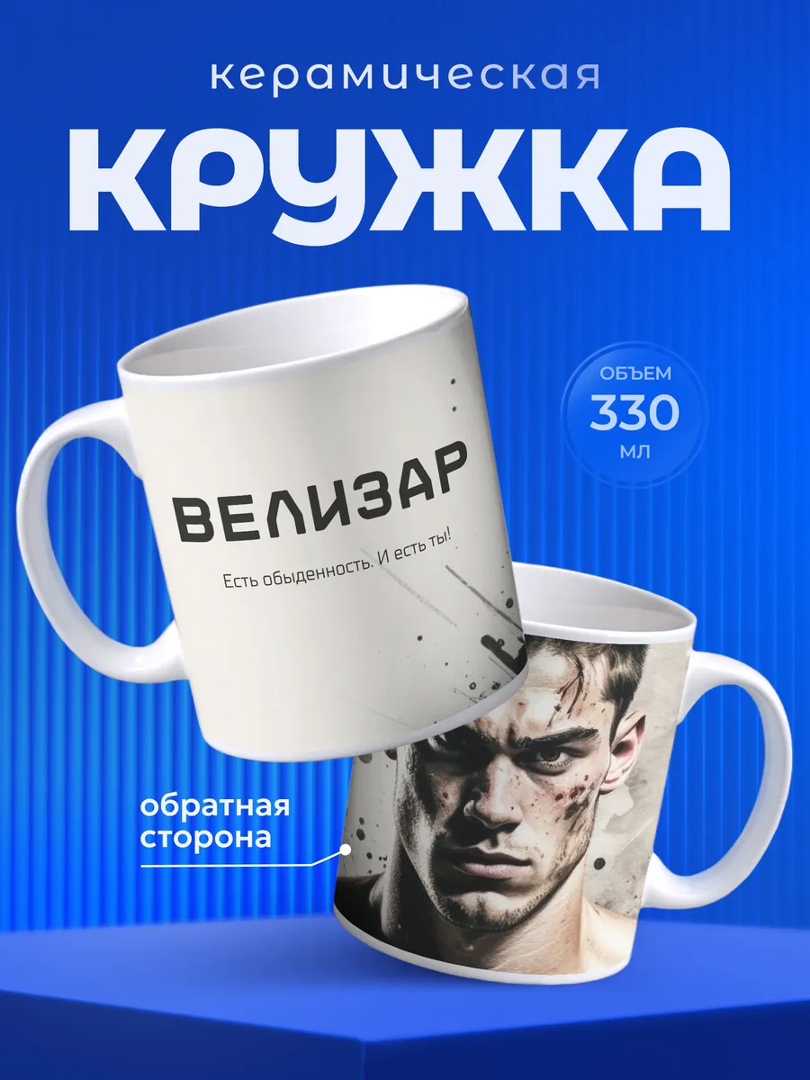 Изображение товара 1 из 6