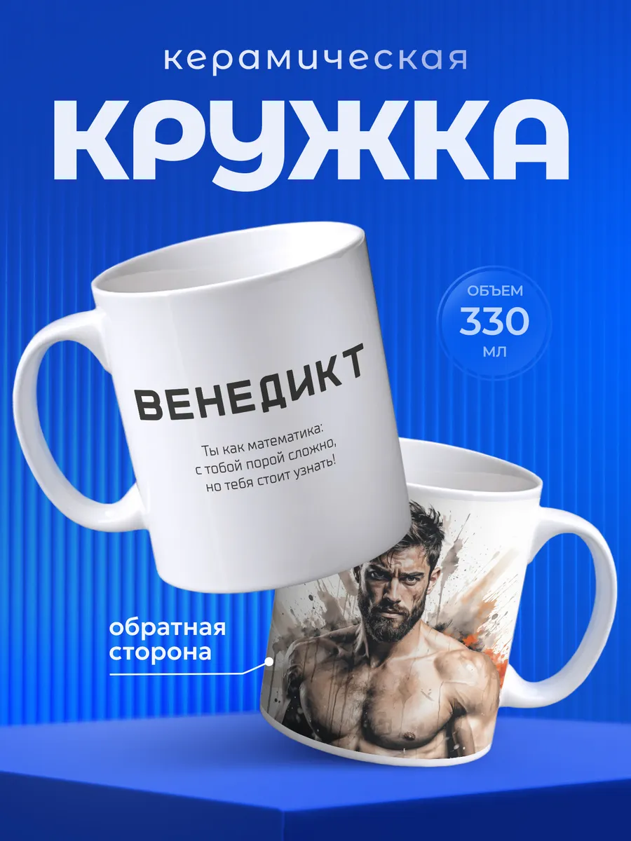 Изображение товара 1 из 6