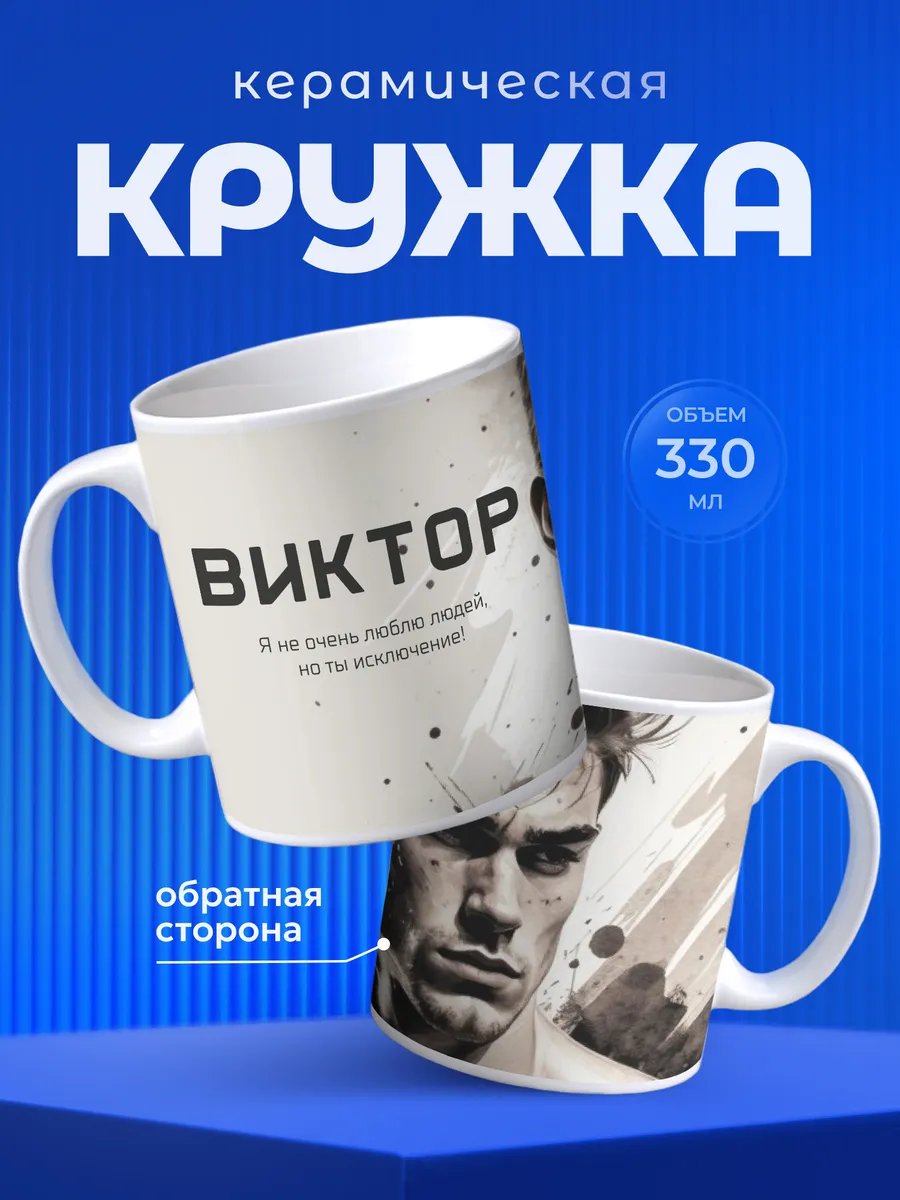 Изображение товара 1 из 6