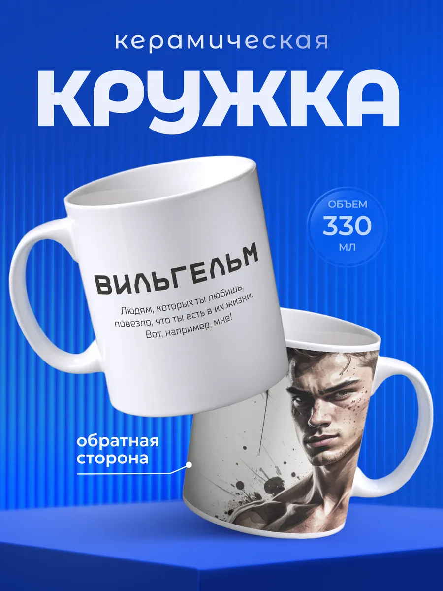 Изображение товара 1 из 6