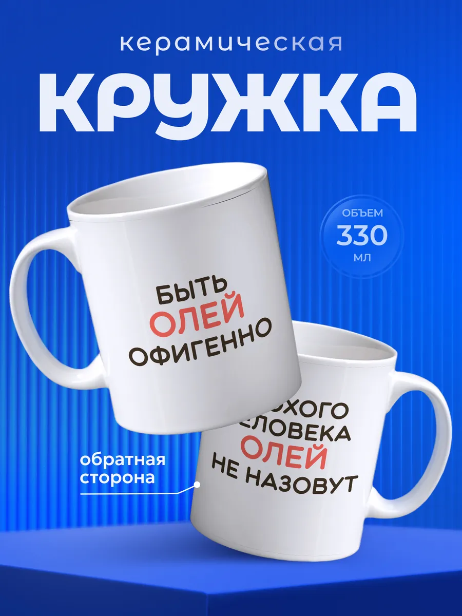 Изображение товара 1 из 6