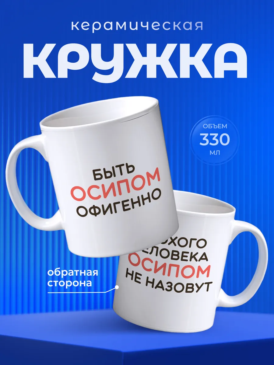 Изображение товара 1 из 6