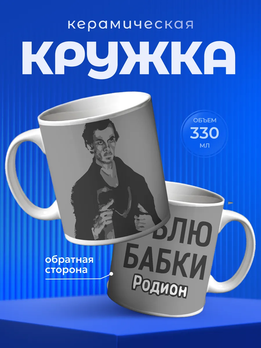 Изображение товара 1 из 6