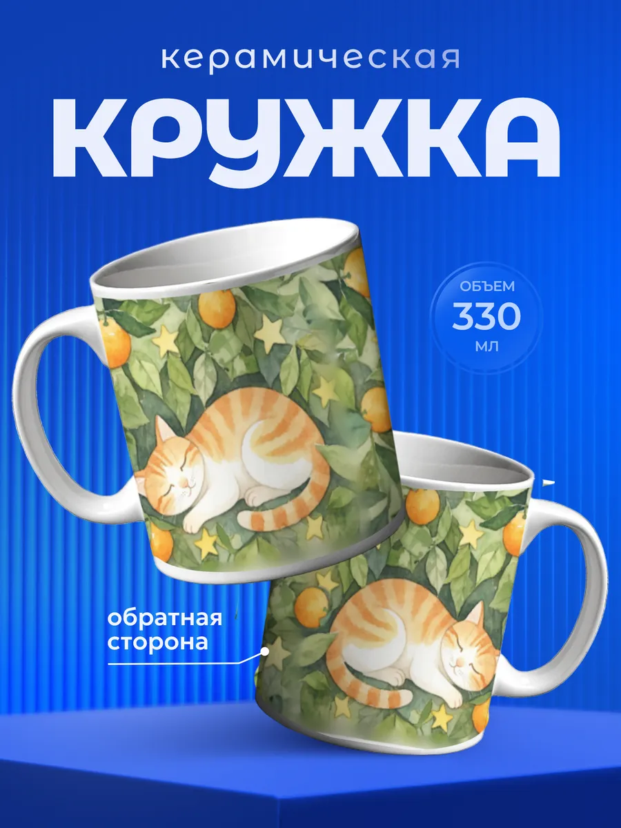Изображение товара 1 из 6