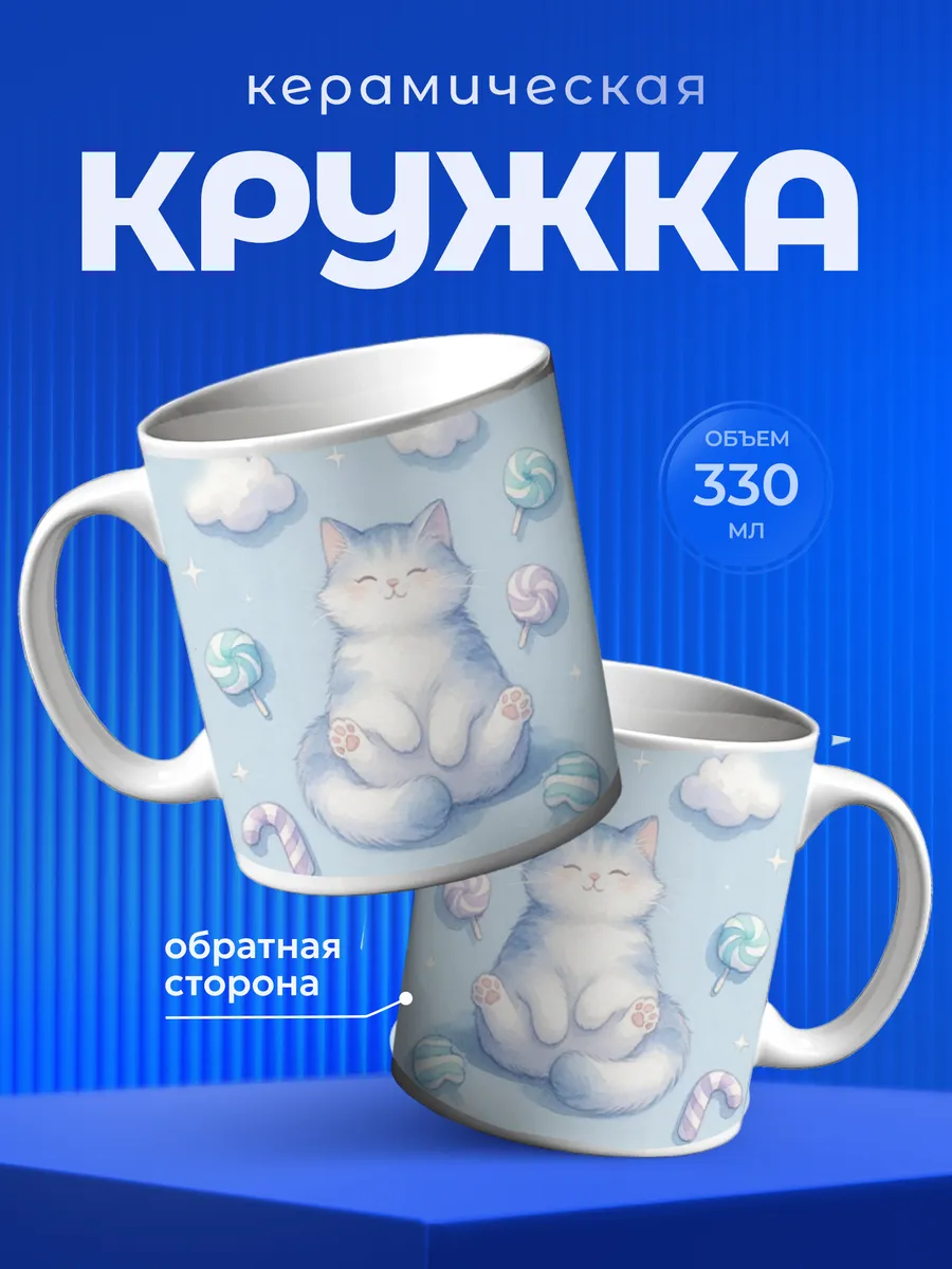 Изображение товара 1 из 6