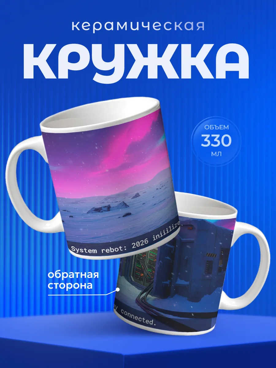 Изображение товара 1 из 6