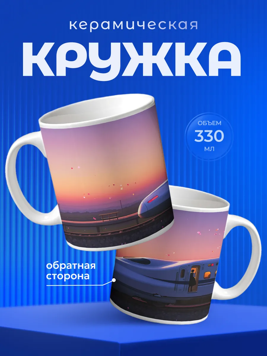 Изображение товара 1 из 6