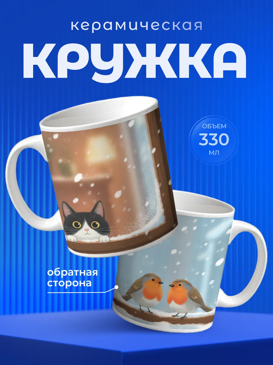 Изображение товара 1 из 6