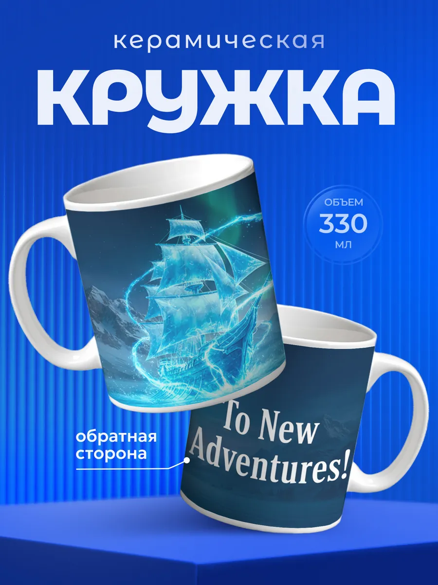 Изображение товара 1 из 6