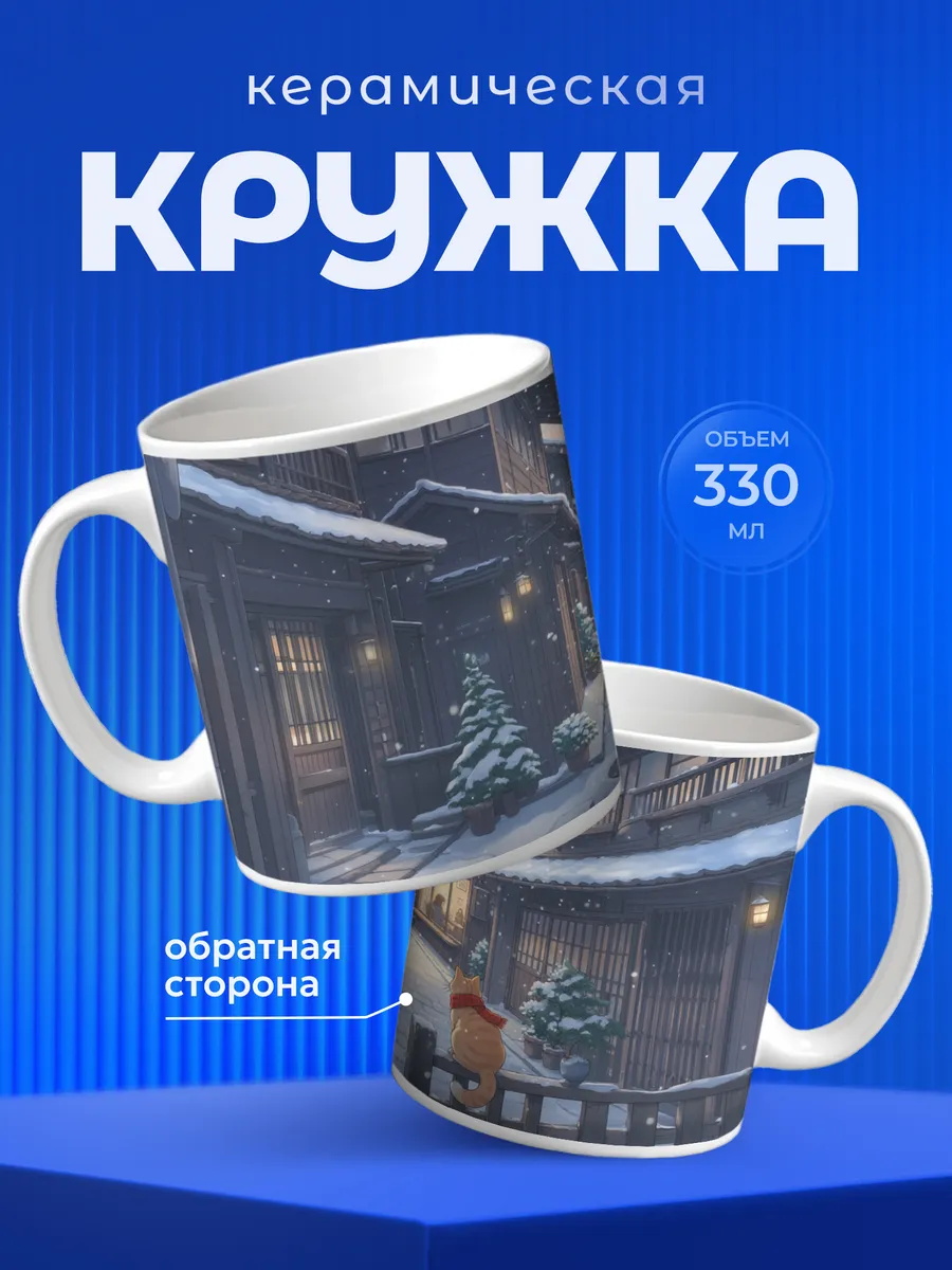 Изображение товара 1 из 6