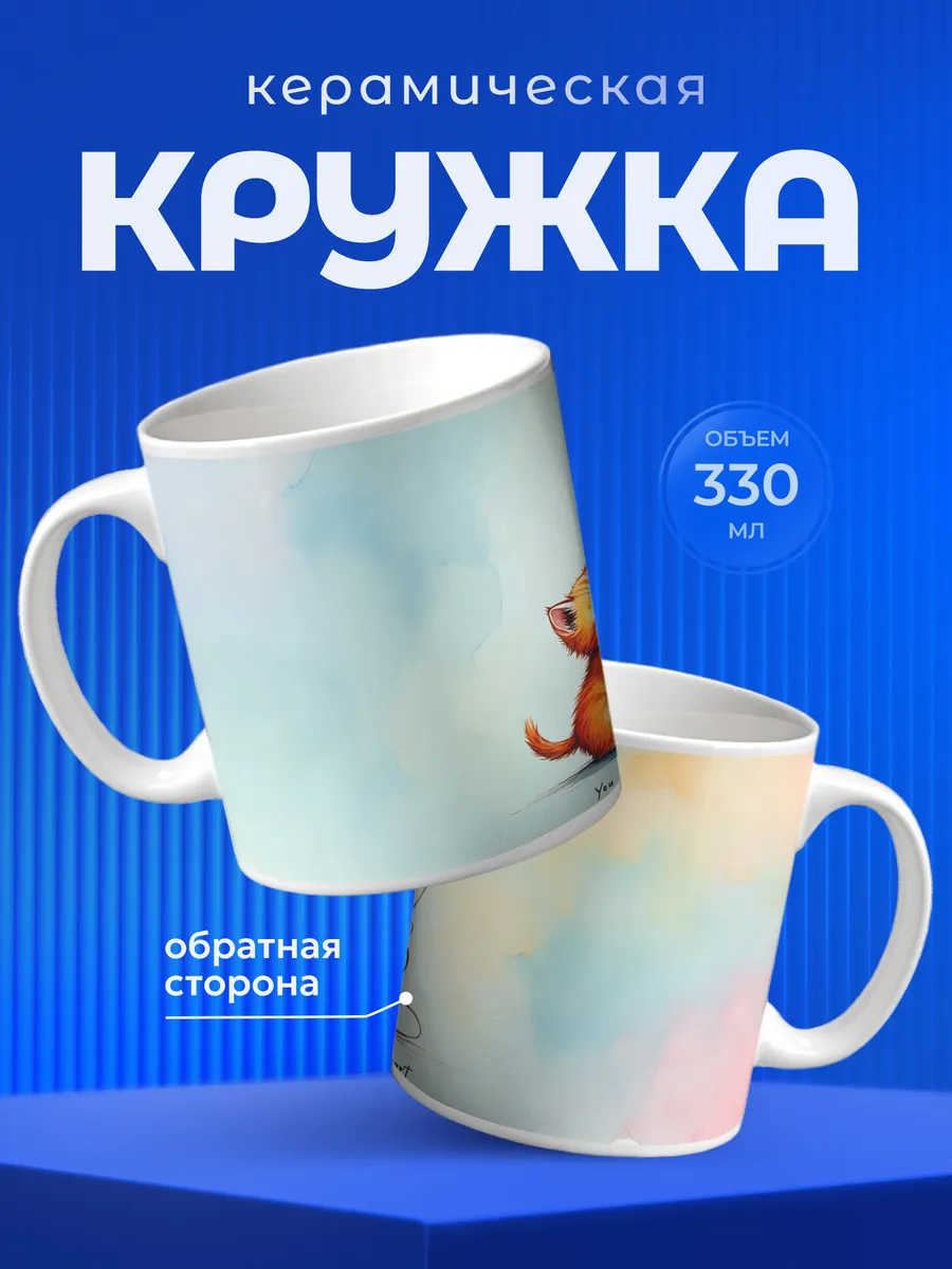 Изображение товара 1 из 6