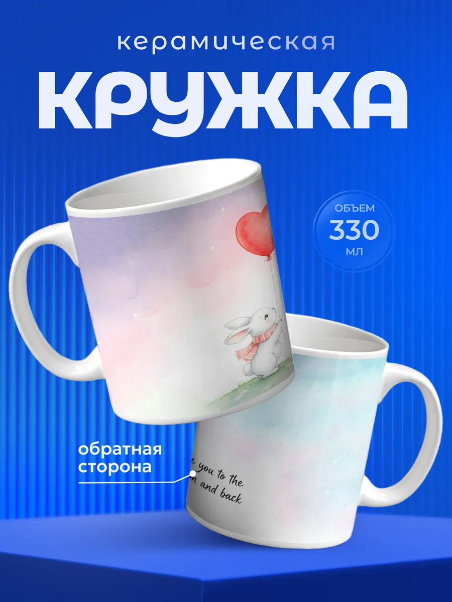 Изображение товара 1 из 6