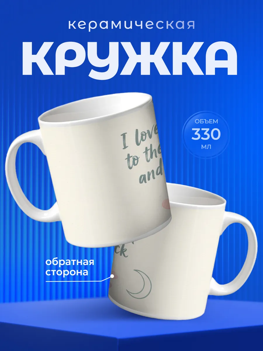 Изображение товара 1 из 6