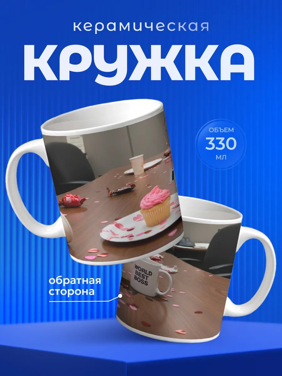 Изображение товара 1 из 6