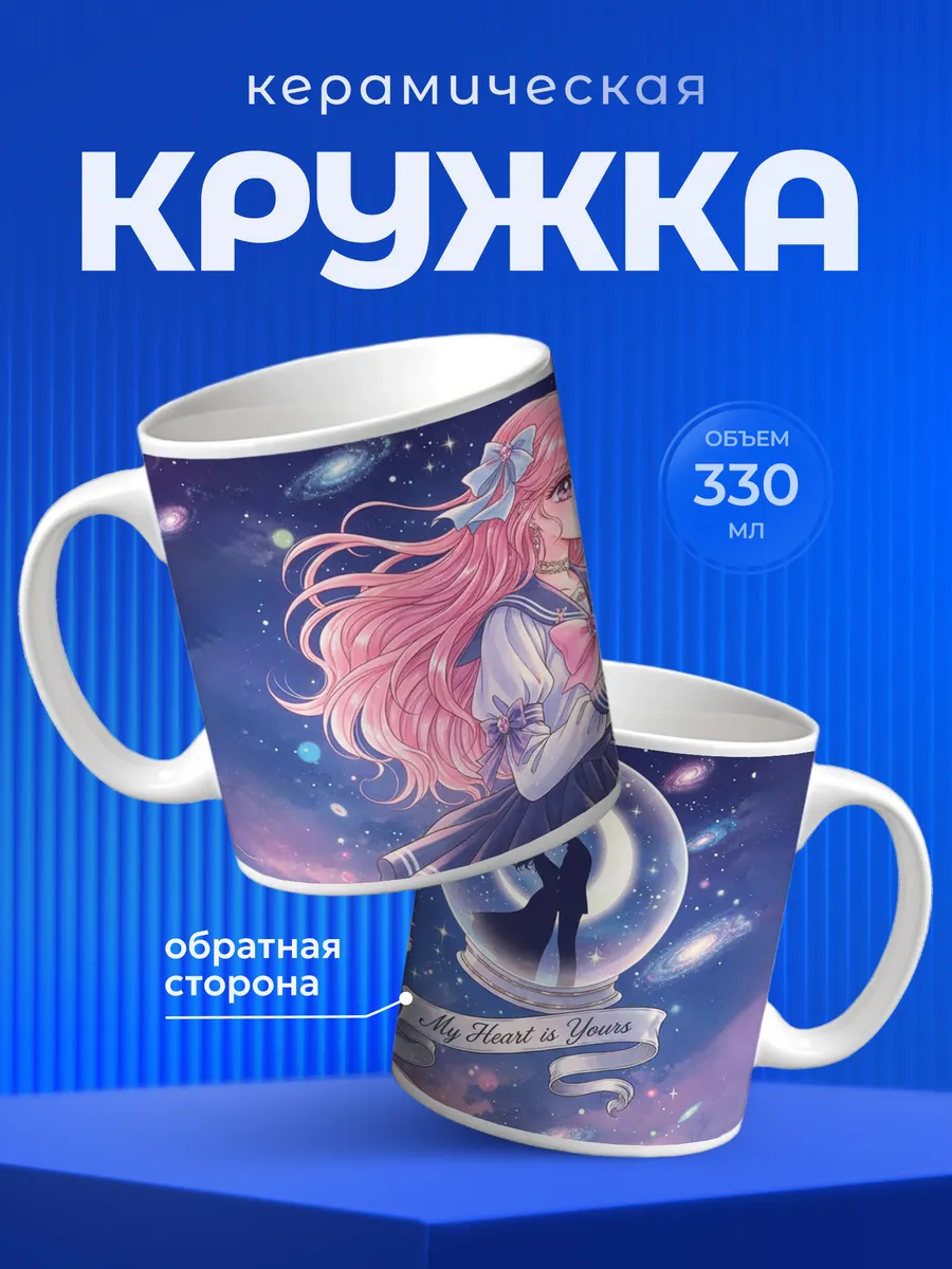 Изображение товара 1 из 6