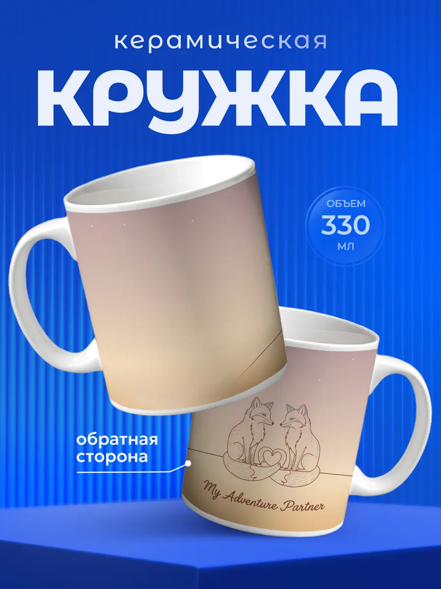 Изображение товара 1 из 6