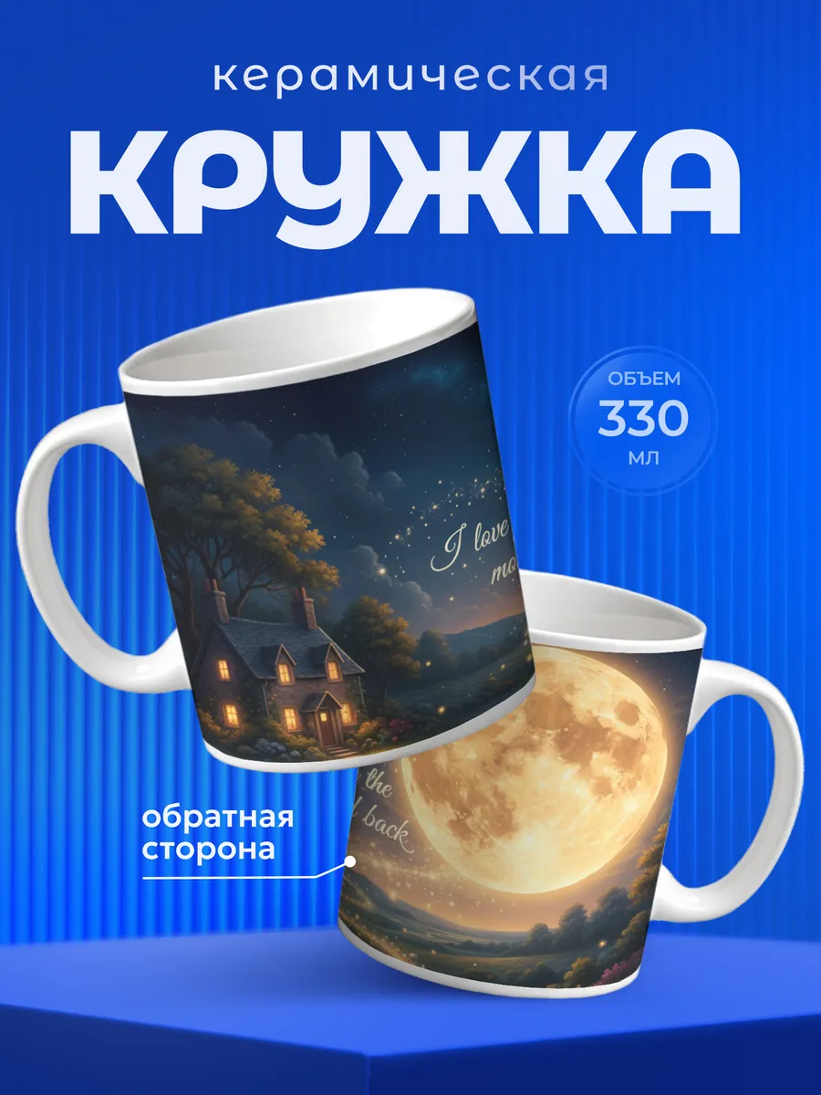 Изображение товара 1 из 6