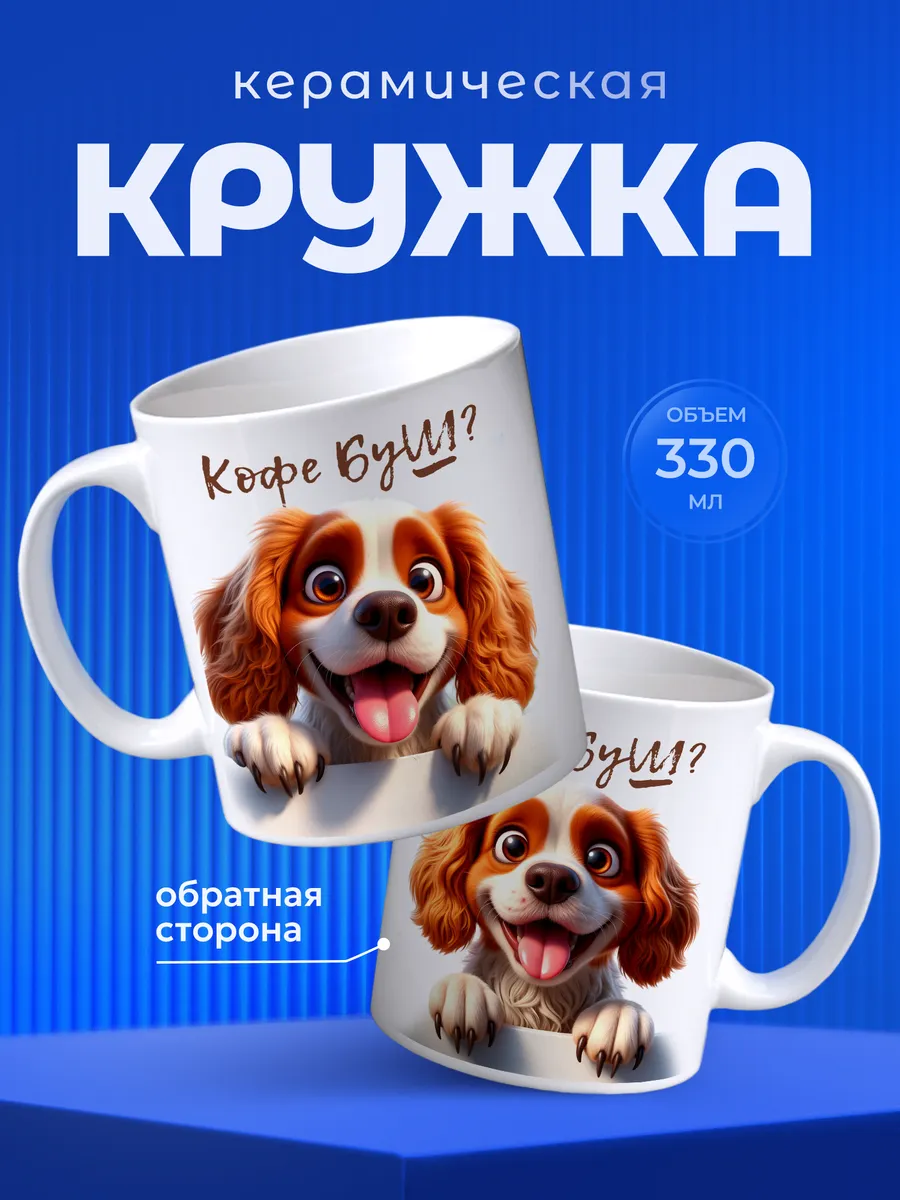 Изображение товара 1 из 6