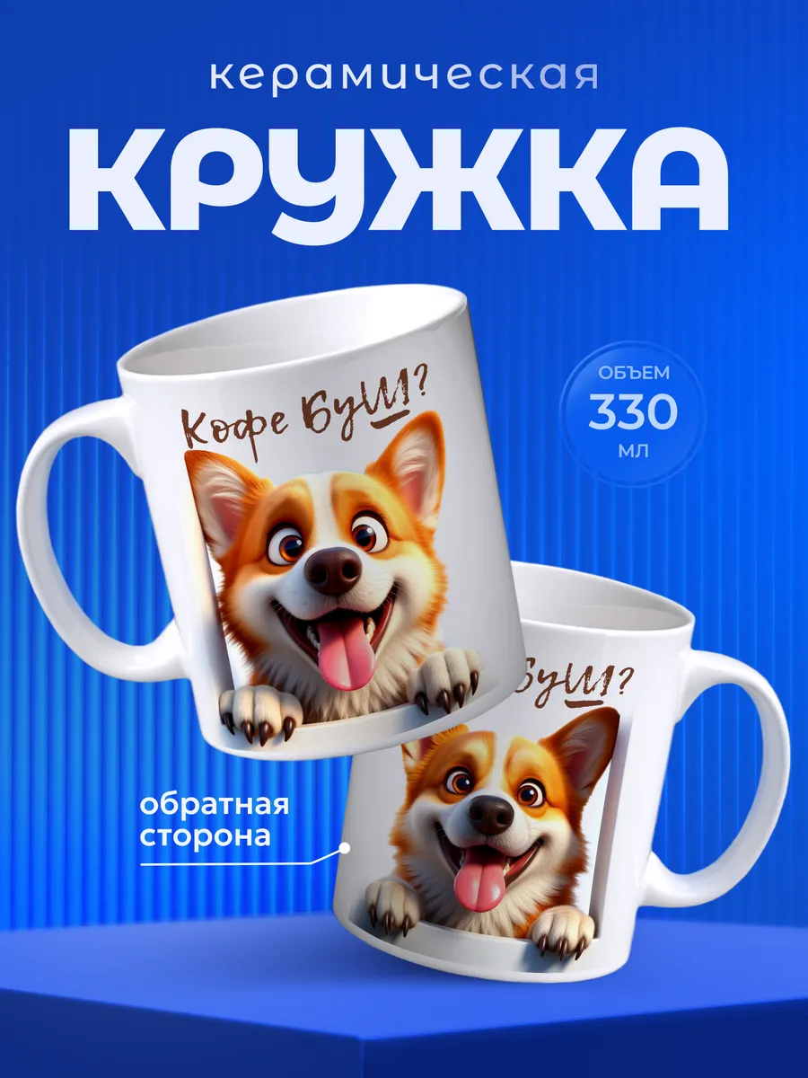 Изображение товара 1 из 6