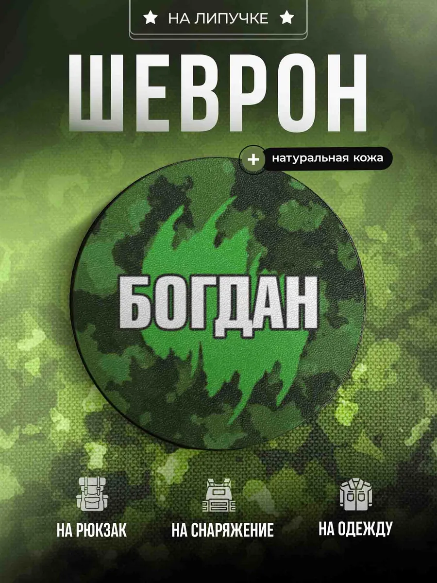 Изображение товара 1 из 4