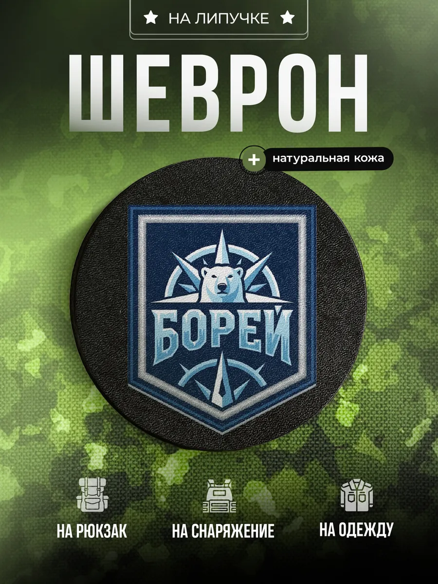Изображение товара 1 из 4
