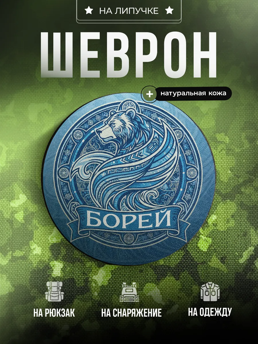 Изображение товара 1 из 4