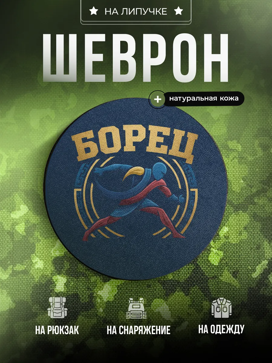 Изображение товара 1 из 4
