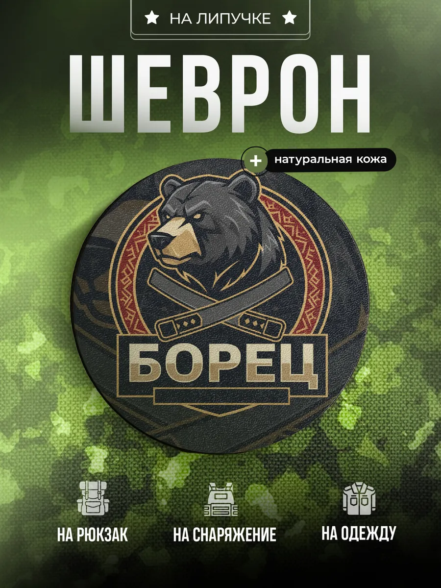 Изображение товара 1 из 4