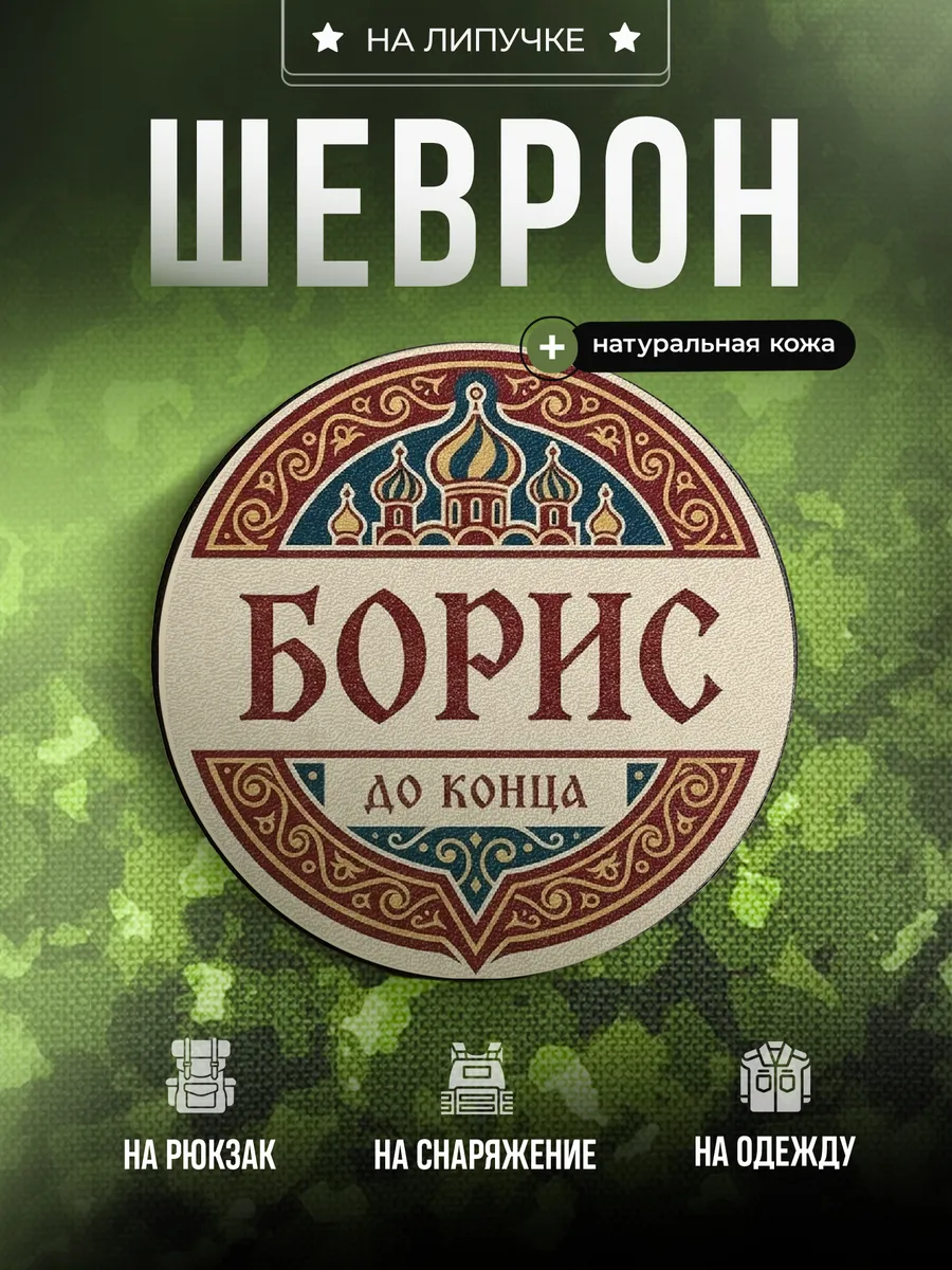 Изображение товара 1 из 4