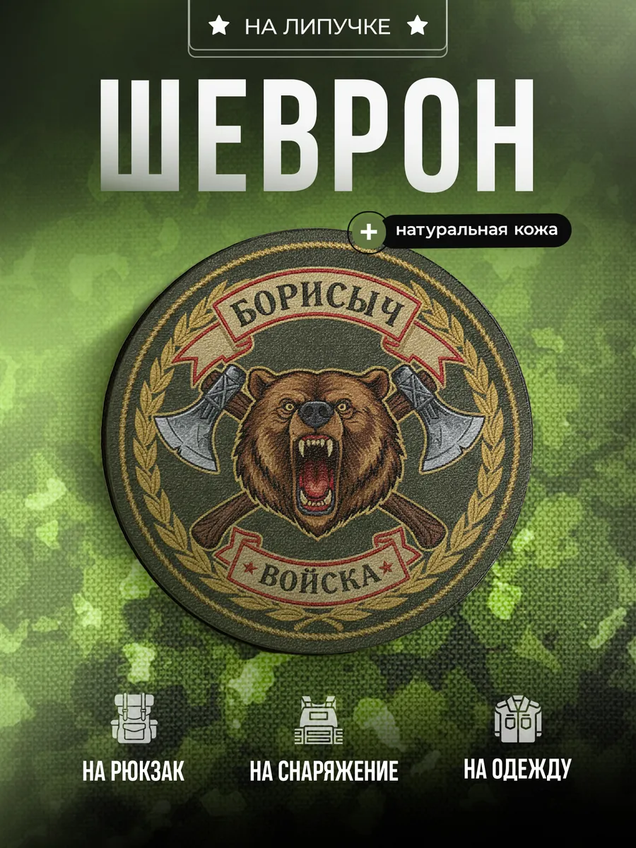 Изображение товара 1 из 4