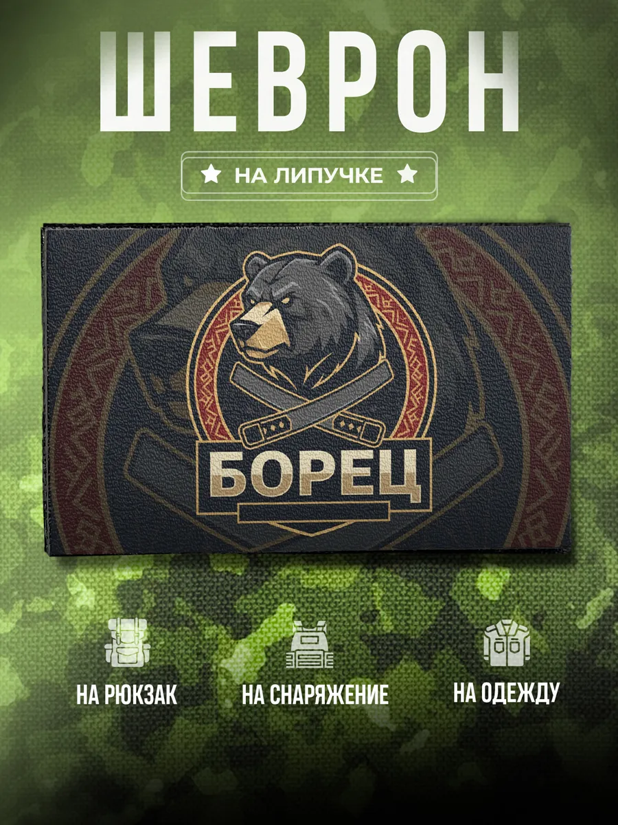 Изображение товара 1 из 4