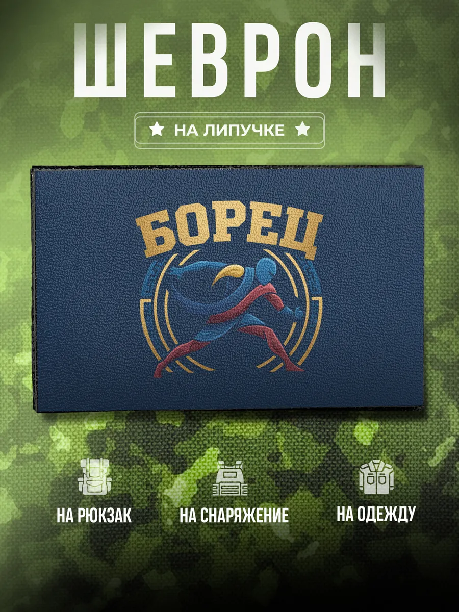 Изображение товара 1 из 4