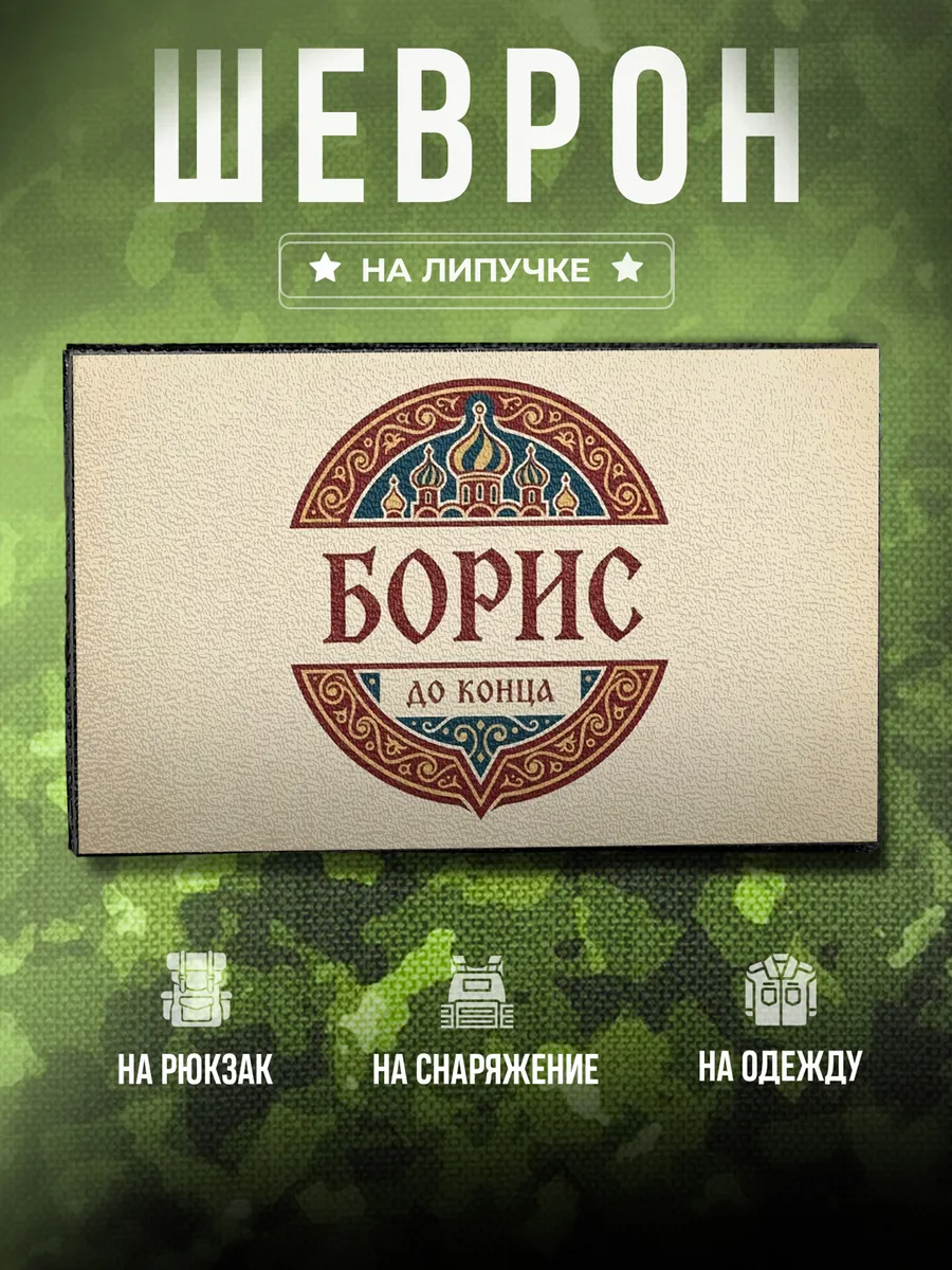 Изображение товара 1 из 4