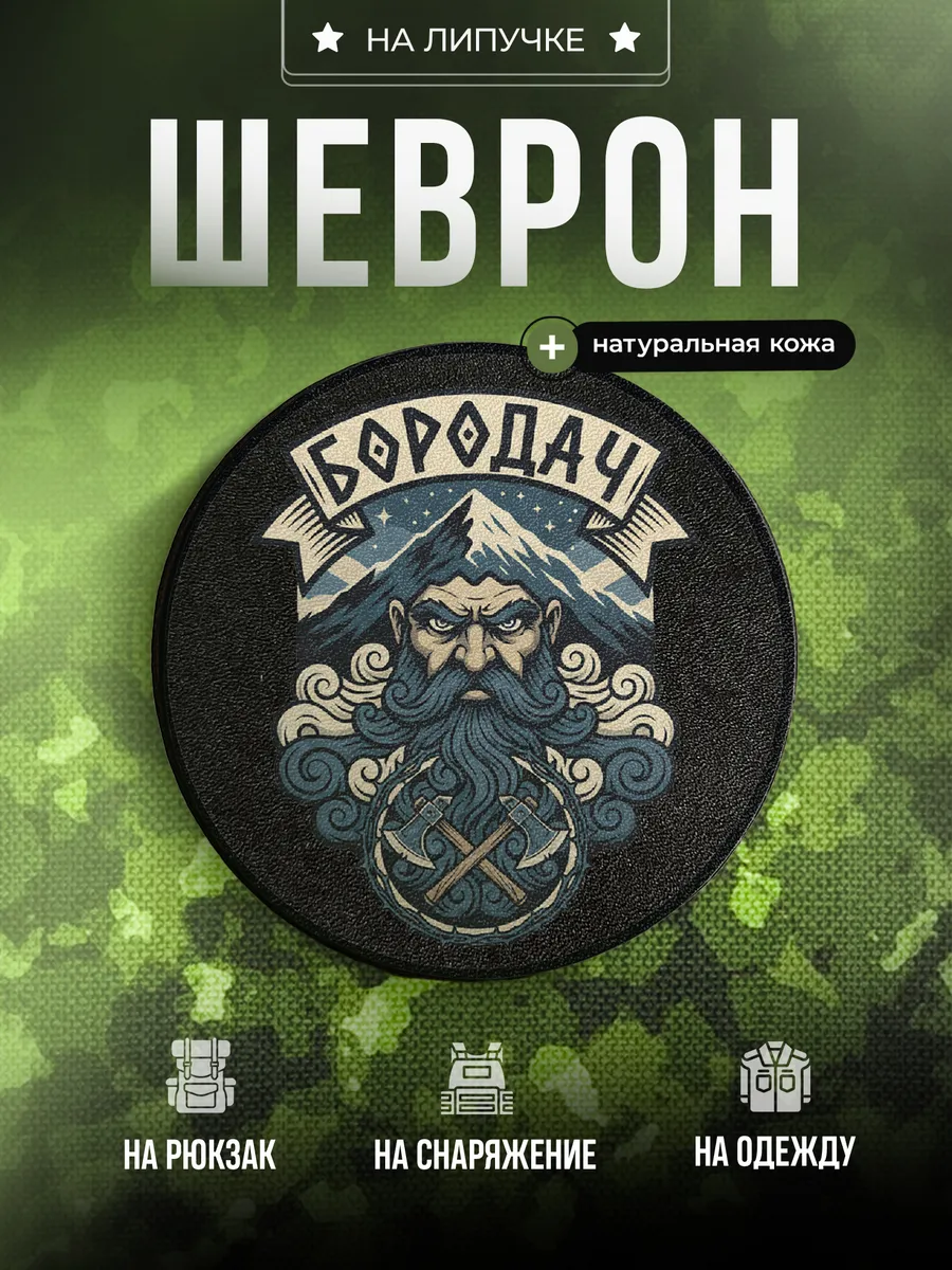 Изображение товара 1 из 4