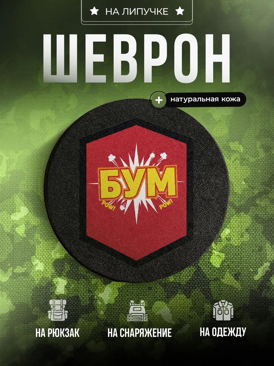 Изображение товара 1 из 4