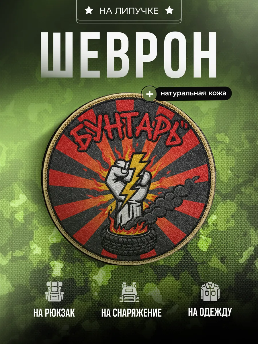 Изображение товара 1 из 4