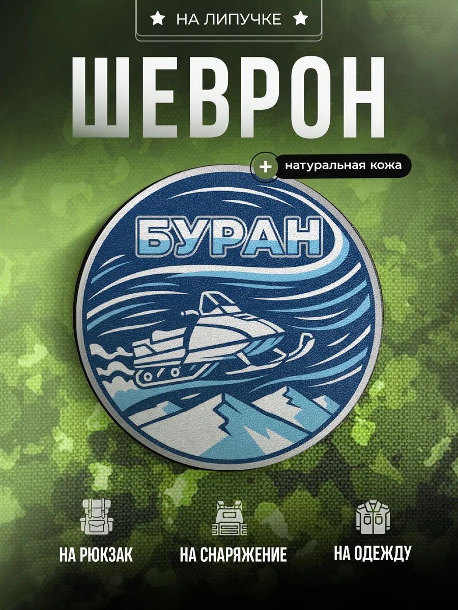 Изображение товара 1 из 4