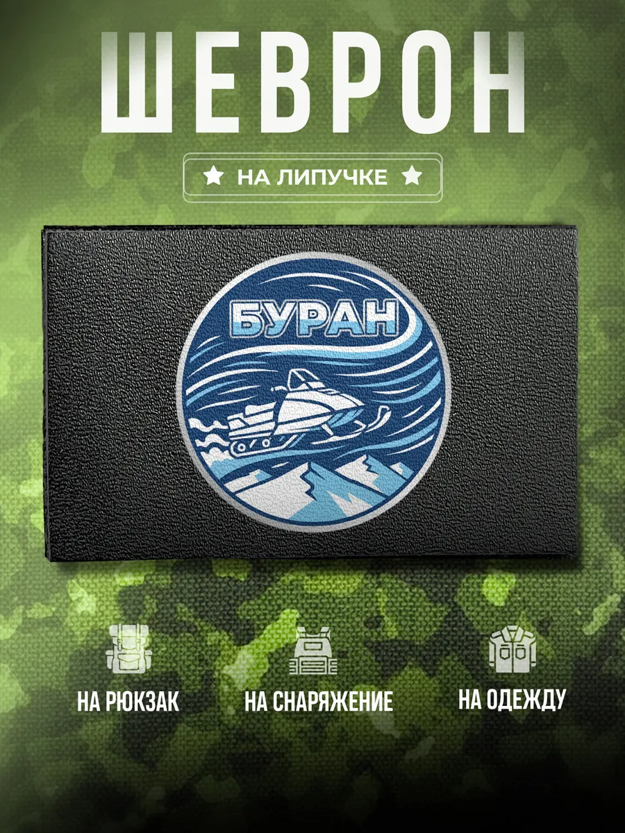 Изображение товара 1 из 4