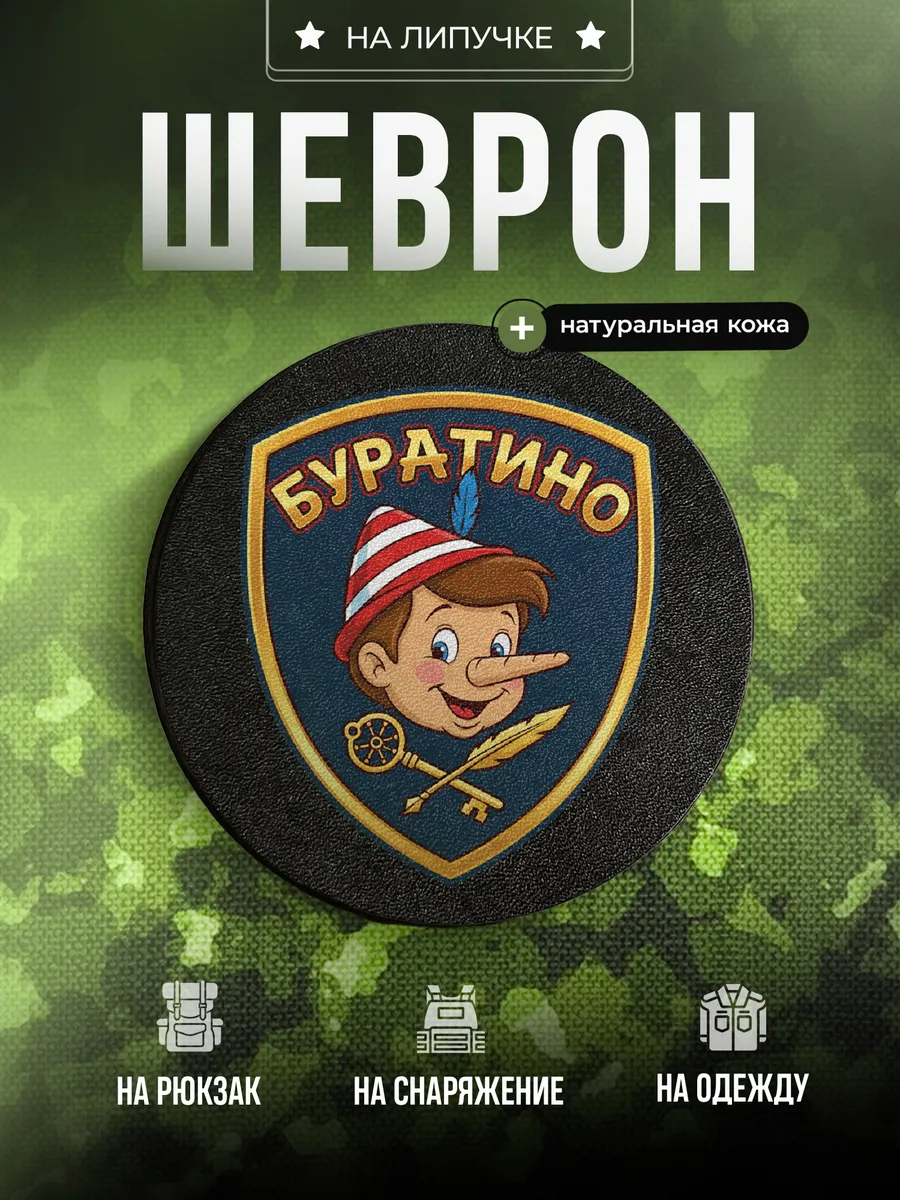 Изображение товара 1 из 4
