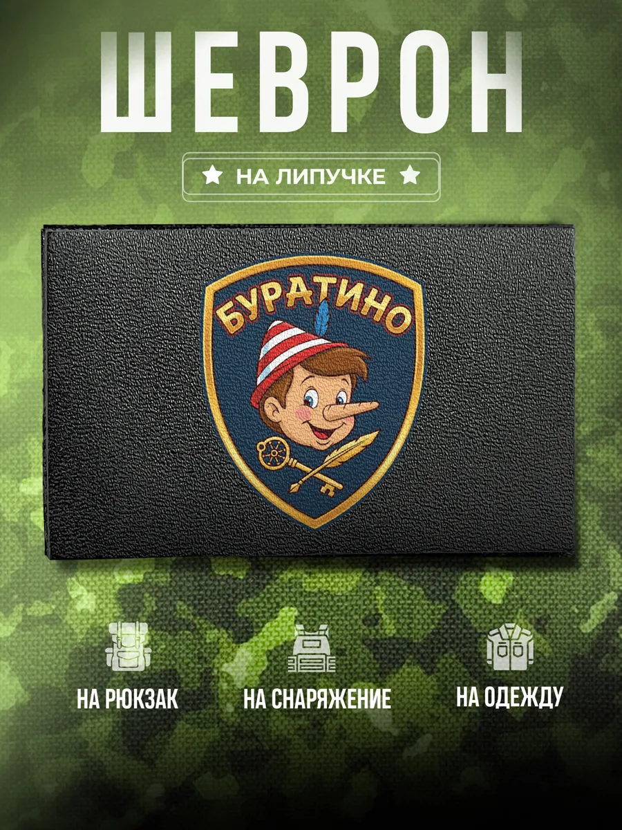 Изображение товара 1 из 4