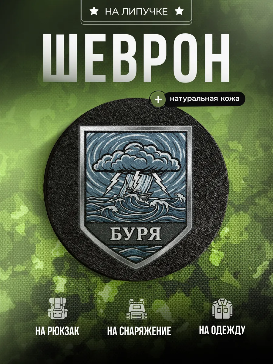 Изображение товара 1 из 4