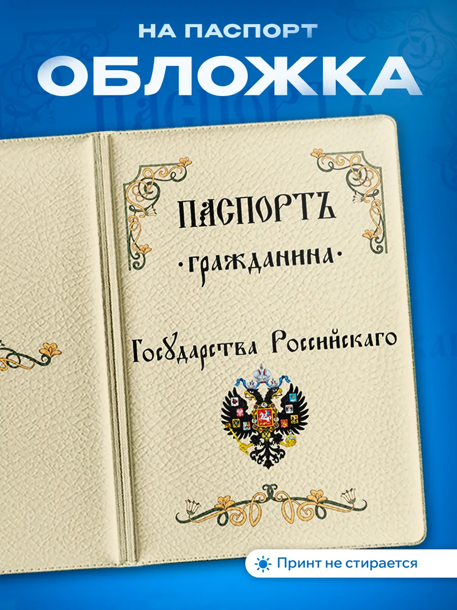 Изображение товара 1 из 5