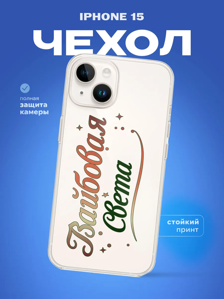 Изображение товара 1 из 4